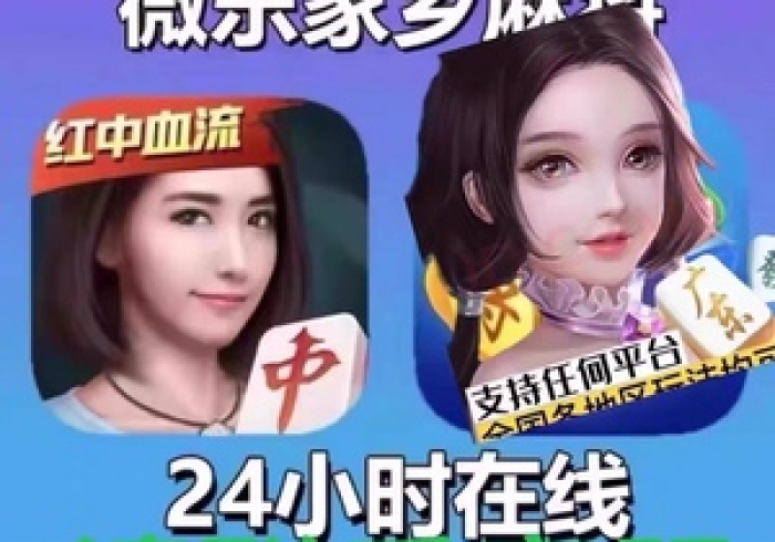 【手机麻将挂】闲娱江西棋牌打盾怎么开挂”开挂(透视)辅助教程