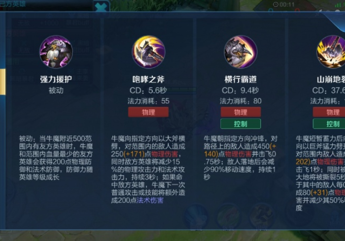 3分钟学会“牛魔王大厅如何拿到好牌”通用版下载教程