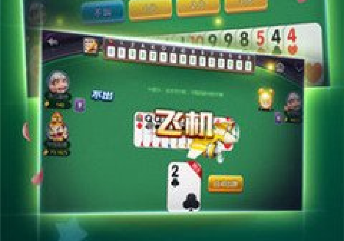 【揭秘一下】“微乐渐江麻将怎样赢[确实真的有挂]