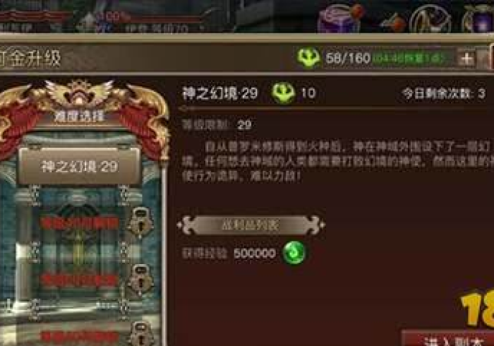 【玩家游戏玩法】“火星大厅可以开挂吗？”-详细教程