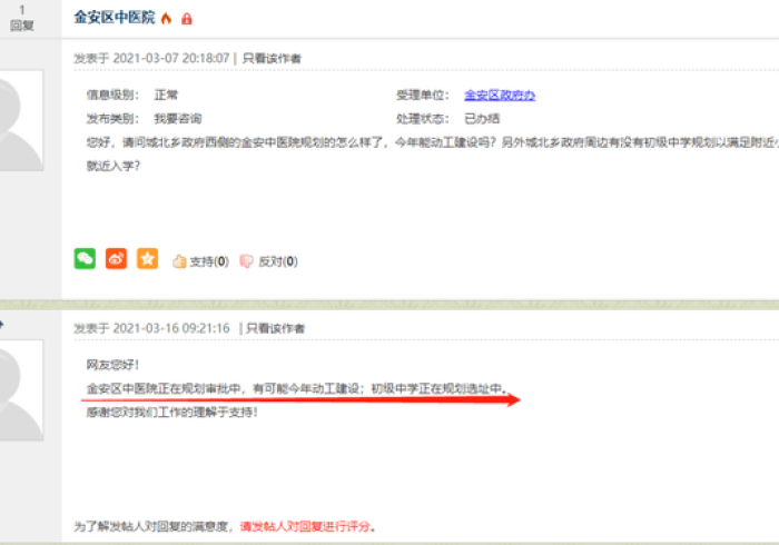 【重磅来袭】“博锐十三水天天输是怎么回事!详细开挂教程