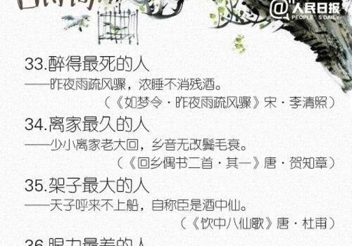 教教大家“开心古诗词到底能开挂吗”(透视曝光猫腻)