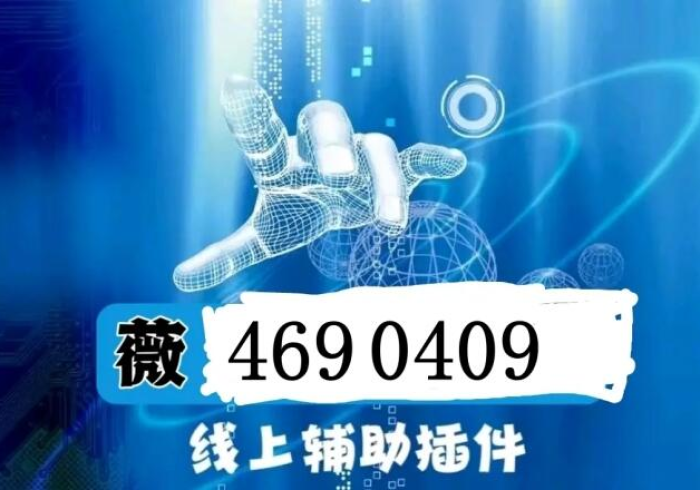 1分钟科普“哈哈跑得快到底能开挂吗”(透视)开挂详细教程