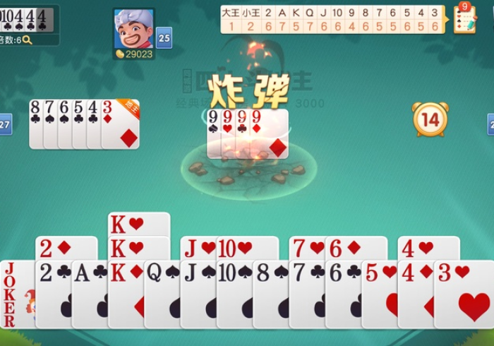 【出现一款新型】“老友十三水：真的确实有挂!详细分享装挂步骤