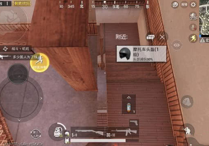 【技术分享】“友信有什么规律”开挂(透视)辅助