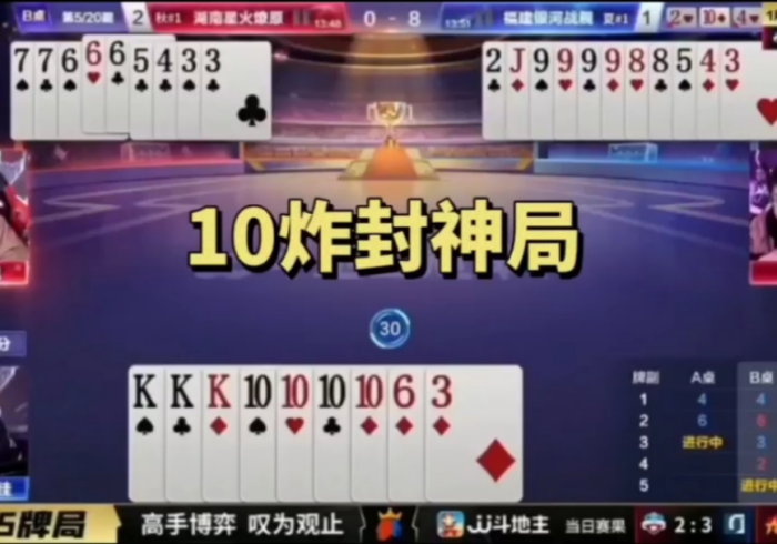 【重磅来袭】“怀远麻将可以设置一个人老输么!详细开挂教程