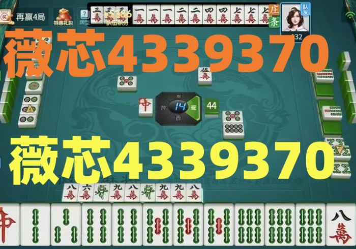 【知道】“监利麻将怎么控制输赢”(果然有透视挂)