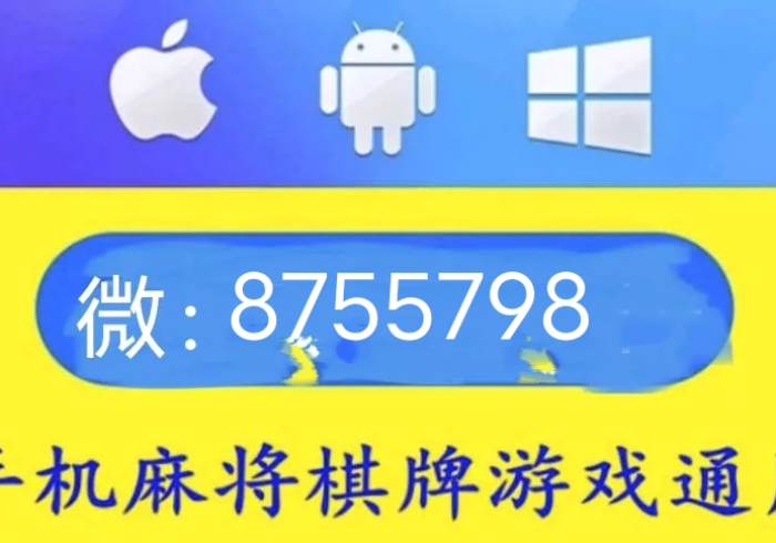 【玩家新攻略】“天府麻舍开挂是真的吗”开挂安装教程