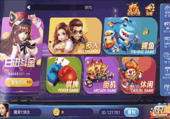 【玩家游戏玩法】“红心自由麻将开挂需要多少钱”-原来有挂