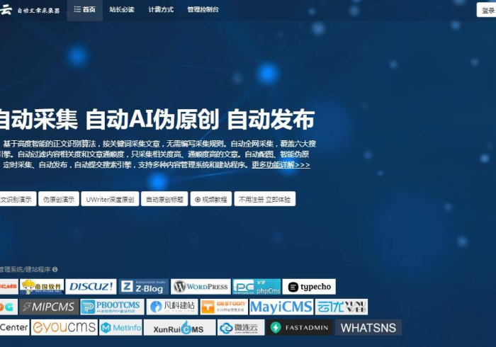 【独家发现】“熊猫棋牌万能开挂器免费版”(外卦神器下载)