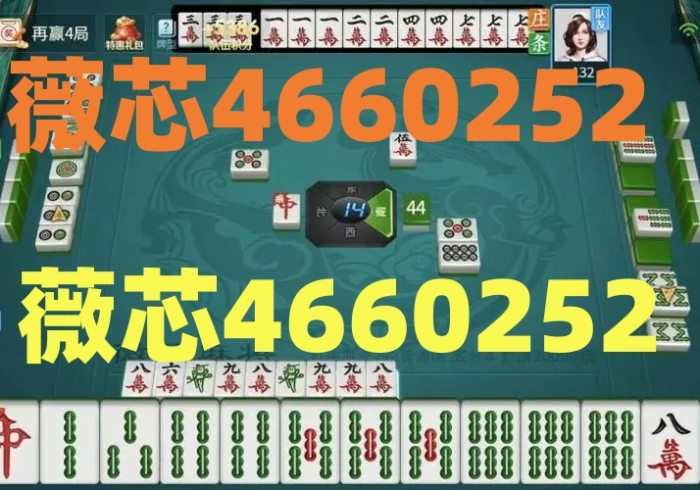【第一攻略】“蜀州麻将有规律吗”有挂详细开挂教程 【第一攻略】“蜀州麻将有规律吗”有挂详细开挂教程