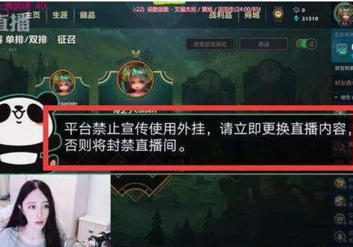 今日重磅消息“雀神山庄如何提高胜率”附开挂脚本