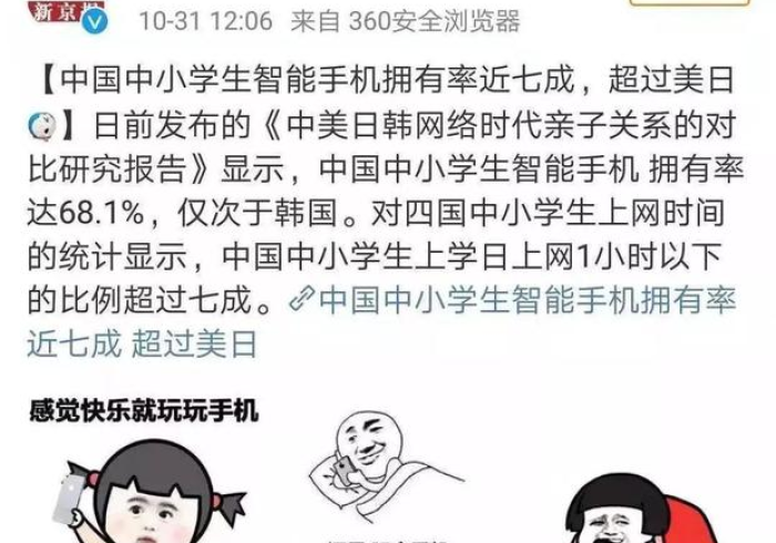 【第一发现】“开心泉州麻将开挂透视方法(确实真的有挂)
