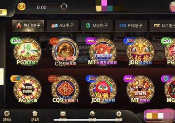 知识科普“新乐麻将怎么让牌变得好些!分享用挂教程