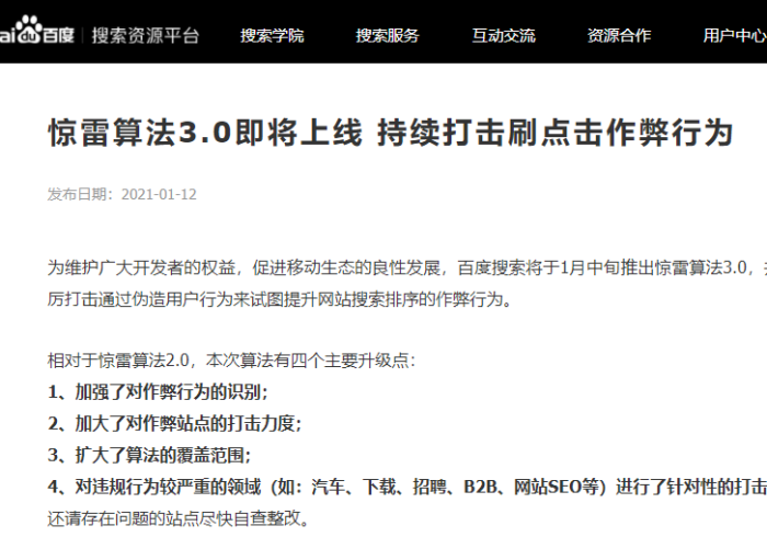 必看教程“点兵点将到底有没有挂”作弊挂(辅助外挂+