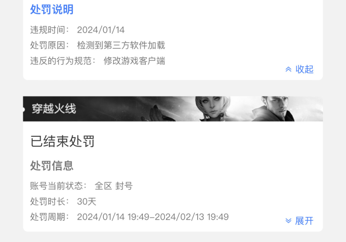 最新引进“万游怎么开挂辅助(确实真的有挂)-知乎