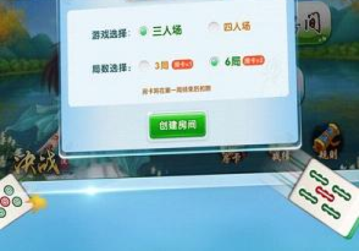 【总结文章“决战血流麻将竟然有挂!专业师傅带你一起了解(确实有挂) 【总结文章“决战血流麻将竟然有挂!专业师傅带你一起了解(确实有挂)