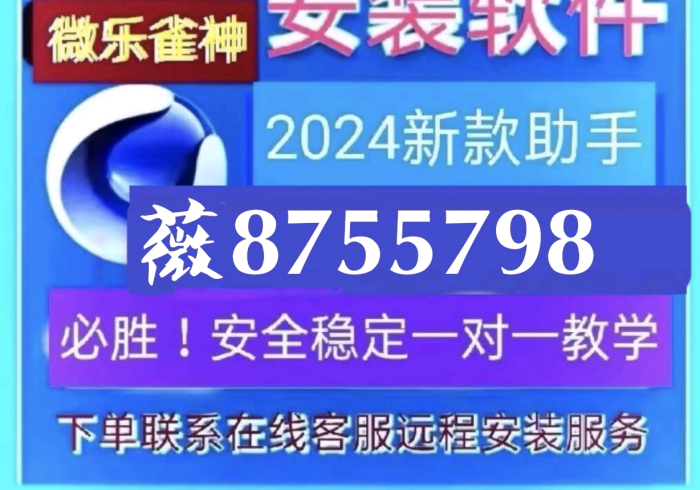 实测辅助“微乐云南有挂吗(确实真的有挂)-知乎