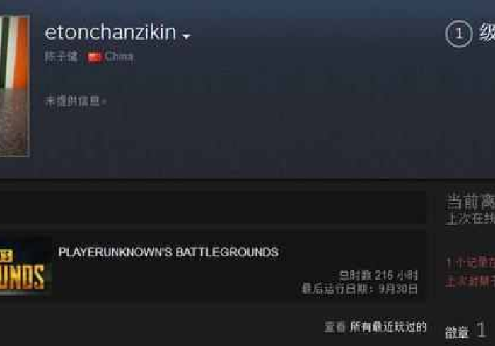 我来告诉你“忆游十三道有挂吗开挂免费软件”(原来确实是有挂)