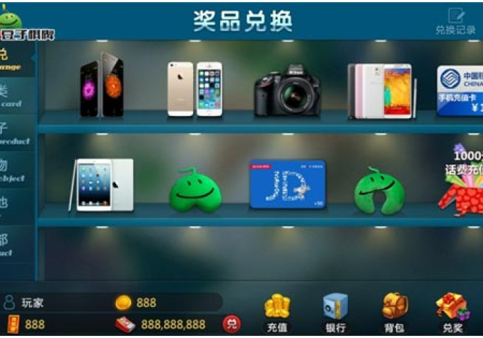 我来告诉你”网易棋牌麻将可以买挂吗”(外卦神器下载)