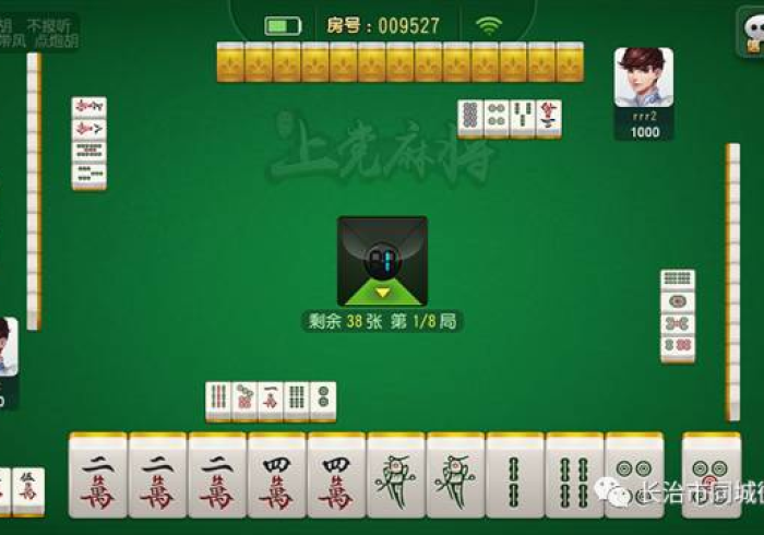 【盘点十款】“易趣麻将开挂多少钱”开挂步骤方法