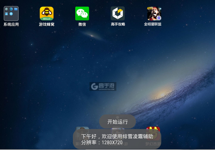 盘点＂星联辅助器最新版(确实真的有挂)-知乎