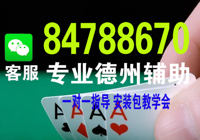 【玩家必看实操】“隔音麻将挂多少钱”真的有挂