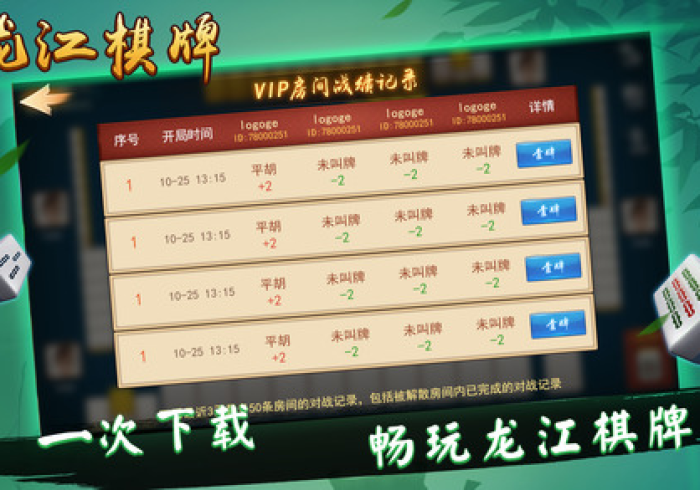 [实测]“仁乐麻将哪里有挂买”(原来确实是有挂)