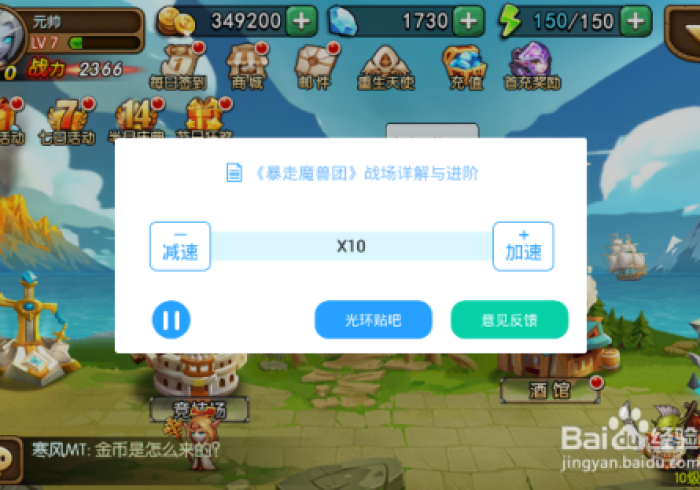 教程辅助!“白金岛手游放炮罚怎么天天输”开挂(透视)辅助