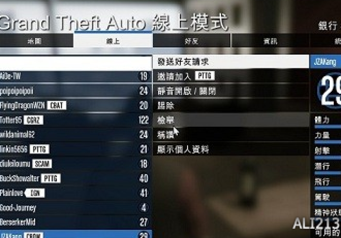 【玩家游戏玩法】“亲邻A5开挂会不会被检测出来(确实真的有挂)-知乎