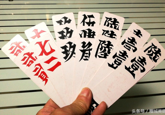 今日分享“衡阳字牌跑胡子开挂透视方法？_游戏_玩家_工具