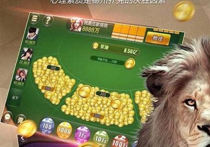 五分钟了解姚记娱乐怎么免费用挂[真的有挂]