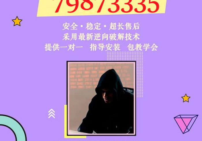 教程开挂辅助：“起航娱乐怎么开挂”辅助挂下载