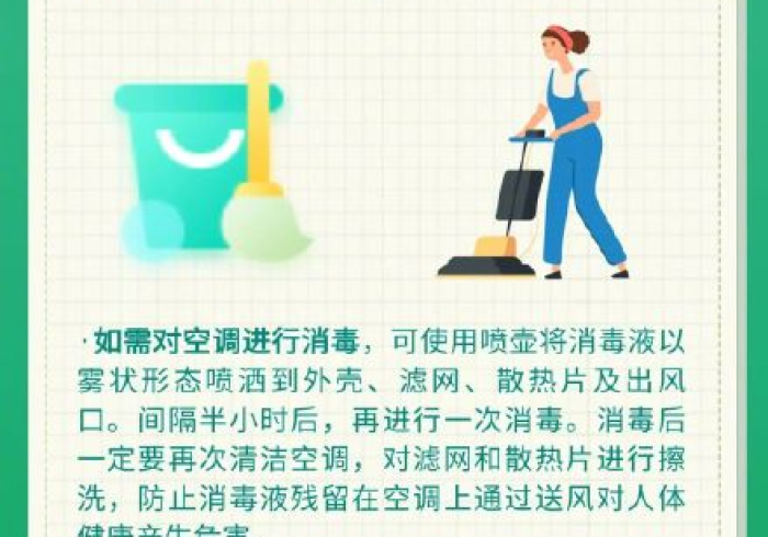 使用分享“清歌有没有什么窍门!专业师傅带你一起了解(确实有挂)