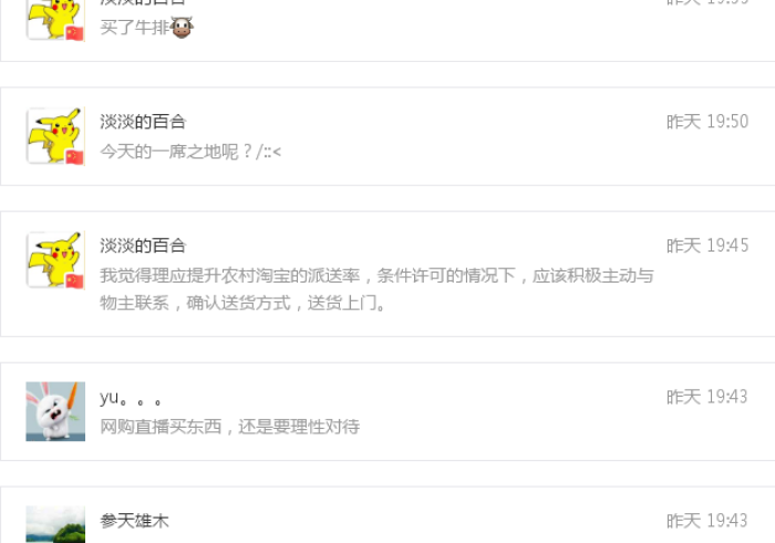 [分享]“Hello为什么一直输”(透视曝光猫腻)