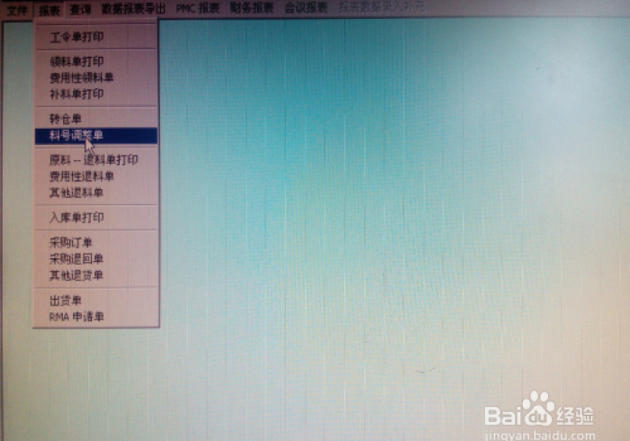 教程辅助!“微乐宁夏怎么天天输”作弊挂(辅助外挂+教程)
