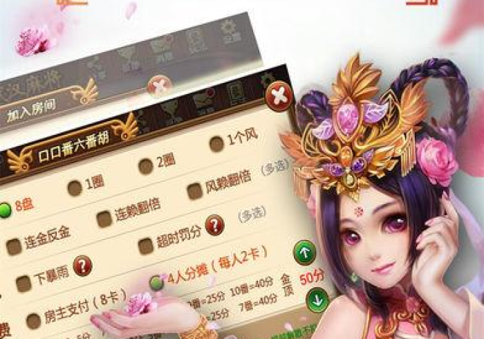 十分钟科普!红中麻将先进的免安装程序”推荐2个购买渠道