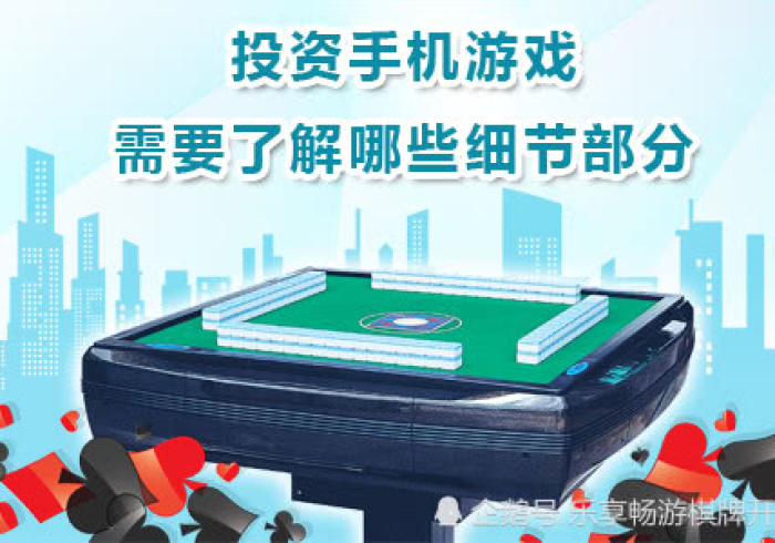 七分钟了解!“普通麻将机芯片控牌器（专用辅牌神器免安装）