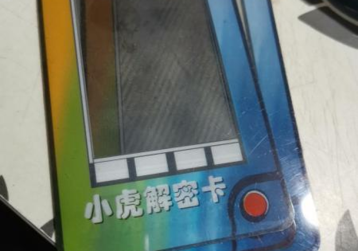 一分钟揭秘!【麻将机72张程序控牌器】”(专用神器)