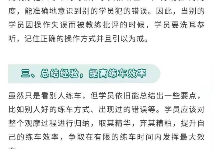 3分钟学会“新老夫子拼三张有挂吗(程序最简单的识别方法) 