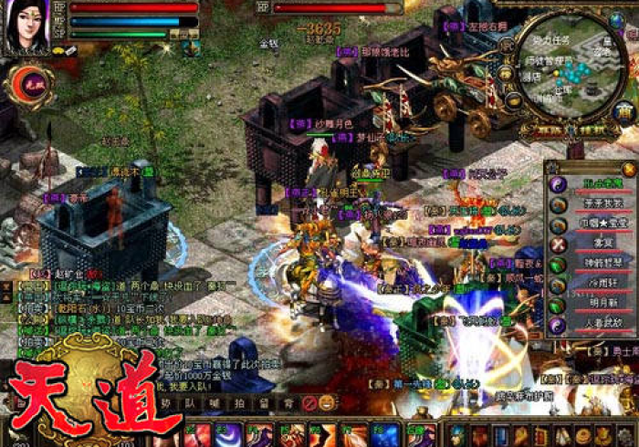 必看盘点揭秘!天道联盟要怎么开挂”推荐7个购买渠道