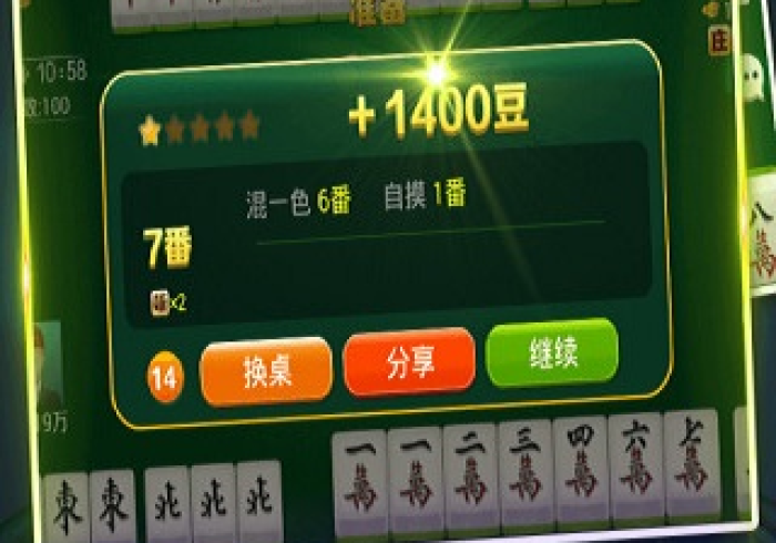 玩家实测“普通麻将程序遥控,推荐7个购买渠道