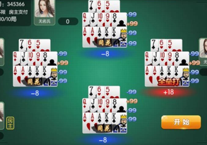 今日盘点教学天天十三水到底有挂吗,推荐4个购买渠道