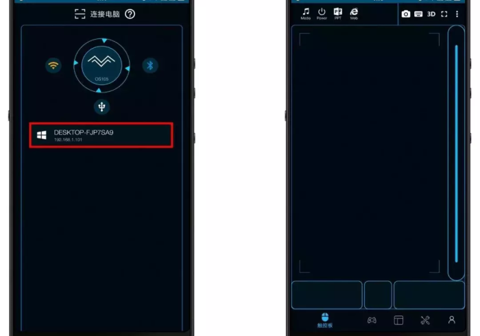 黑科技教程“高科技麻将机App操控(程序最简单的识别方法) 