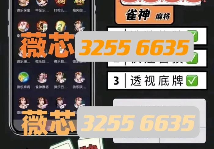 七分钟了解!“扑克牌扫描仪密码”!揭秘其实有挂(今日//更新)