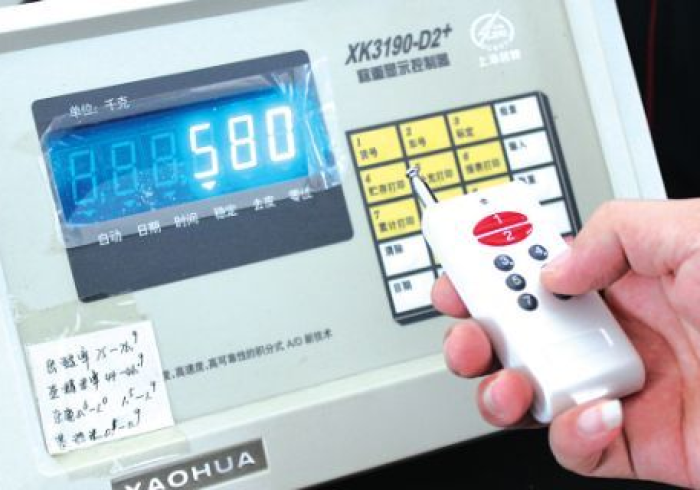 查到实测辅助“地磅加减遥控器计算机”推荐9个正规渠道