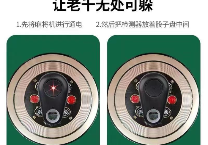 必看八款!棋牌室麻将机手机控牌器（程序最简单的识别方法）