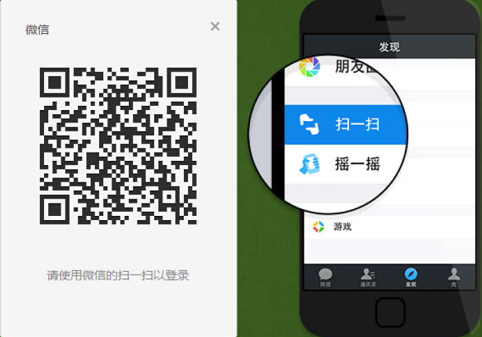 3分钟科普“电脑扑克牌扫描(小程序辅牌器)