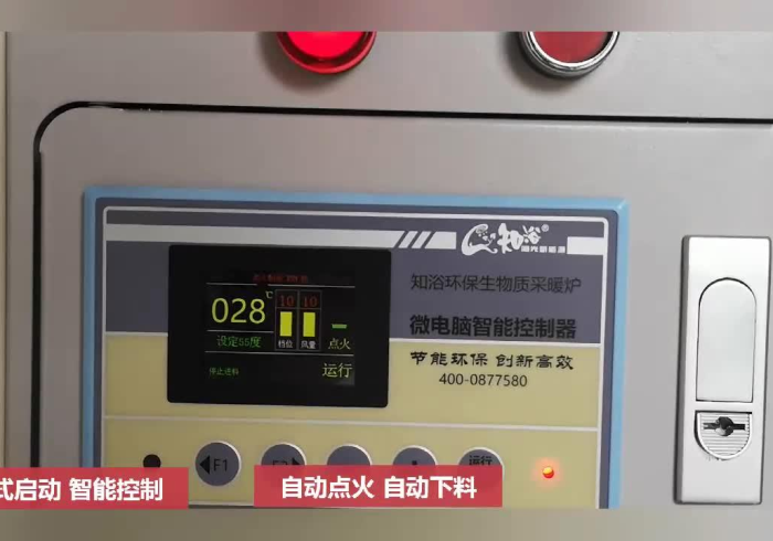 5%的玩家知道!智能麻将机程控器免安装”实测开挂方法 5%的玩家知道!智能麻将机程控器免安装”实测开挂方法