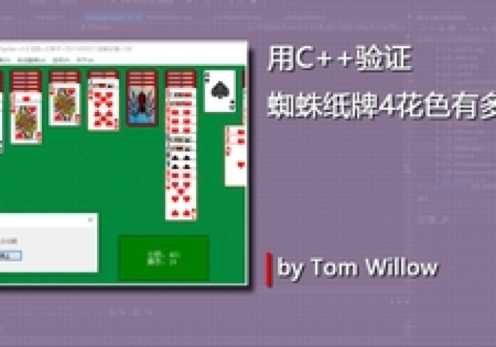 2026新版!扑克牌扫描作弊是真的吗(目前新的程序揭秘)